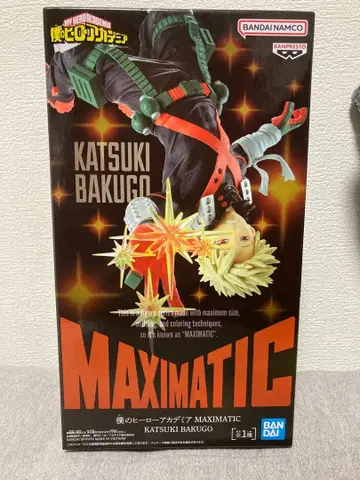 MAXIMATIC 바쿠고 카츠키 피규어
