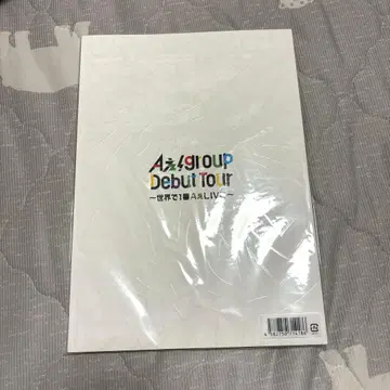 팜플렛 A! group Debut Tour ~세계에서 1번째 A LIVE