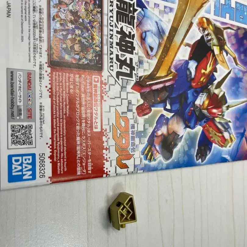 7번째 상품 이미지