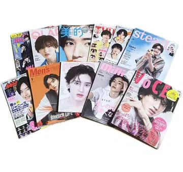 미치에다 슌스케 표지 잡지 묶음 판매 나니와단시