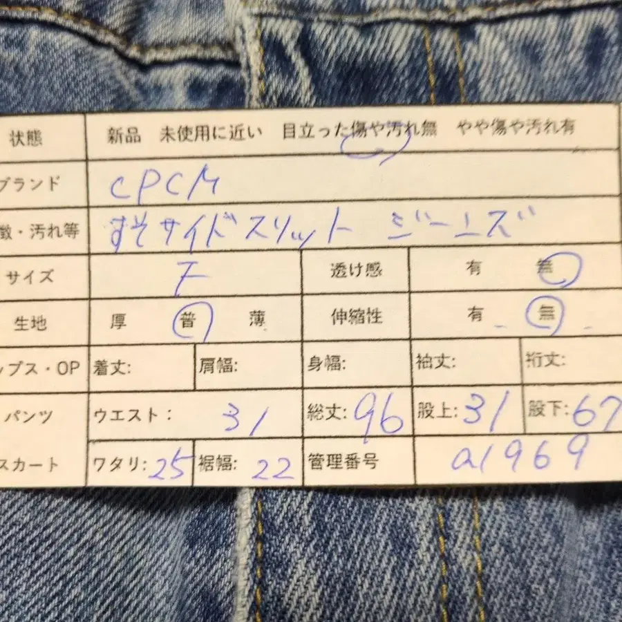 11번째 상품 이미지