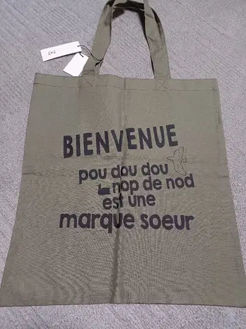 nop de nod 린넨 혼방 로그 토트백