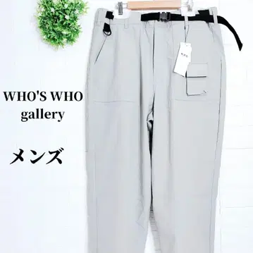 후즈후 갤러리 사워 크림 남성용 팬츠 그레이