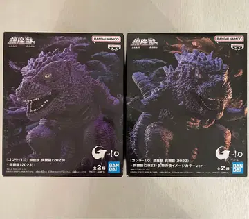 고질라-1.0 진좌수 고질라 2023 오라 2종 세트