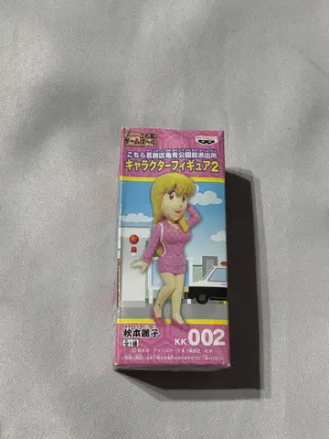 새상품 코치카메 아키모토 레이코 피규어 KK 002 콜렉터블