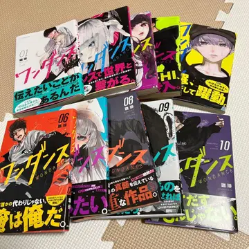 원댄스 전 10권 커피