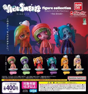 윌스위츠 피규어 컬렉션 teaBreak 컴플리트 세트