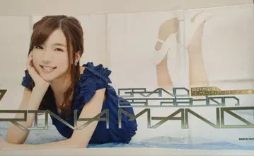 하로프로 마노 에리나 극세사 타월 파랑