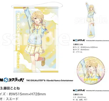 학마스 DMM 스크래치 후지타 코토네 A상 B상 E상 세트