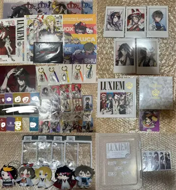 니지산지 EN luxiem