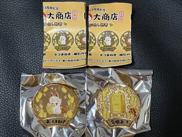 냥코 대 상점 핀즈 컬렉션 금괴 고양이 고양이 부르기