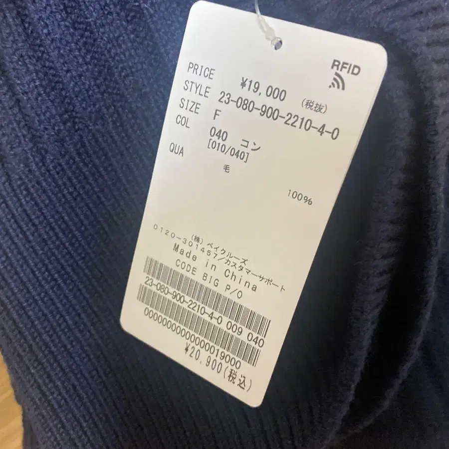 9번째 상품 이미지