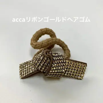 acca 골드 리본 머리끈