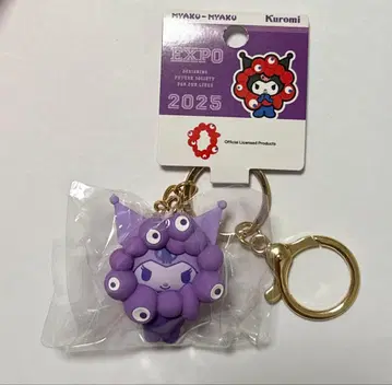 신오사카 한정 산리오 미야쿠미야쿠 키링 쿠로미 최애 컬러