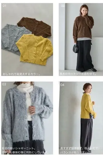 니트 가디건 스웨터 볼레로