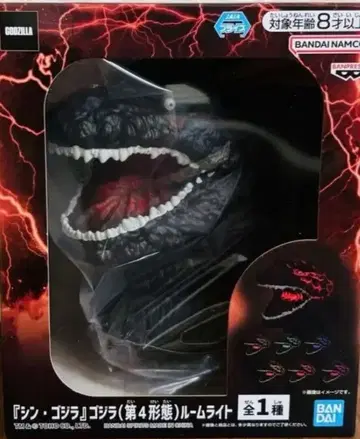 신 고질라 제4형태 룸 라이트 피규어