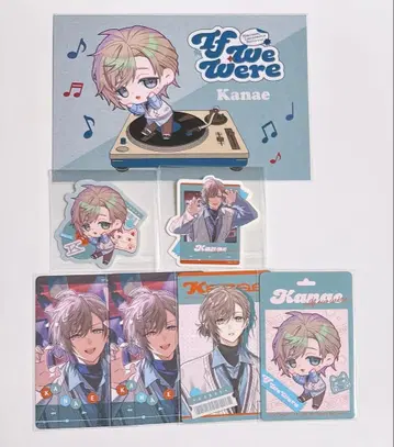 니지산지 카나에 세트