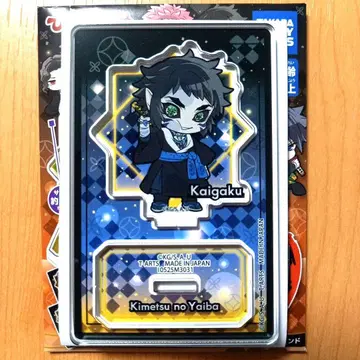 귀멸의 칼날 무한성편 피타!데포메 아크릴 스탠드 카이가쿠