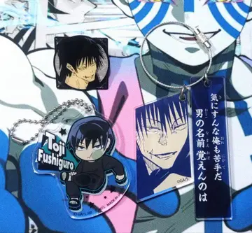 주술회전 후시구로 토우지 정리