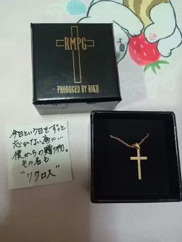 [ 미사용 ] THE RAMPAGE RIKU 크로스 멘프로