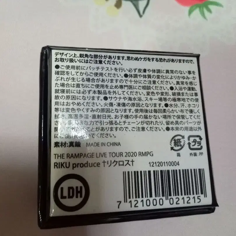 5번째 상품 이미지