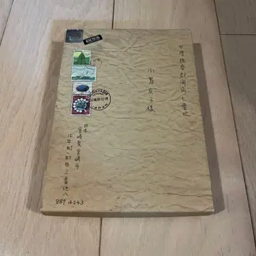 해각칠호 OST CD 한정판