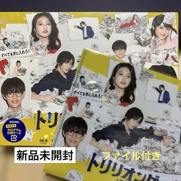 트리리온 게임 드라마 DVD