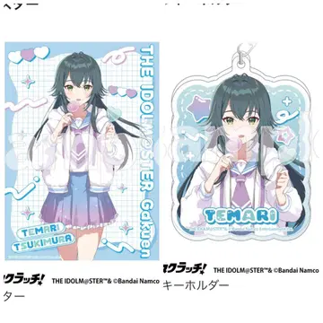 학마스 dmm 스크래치 테마리 a3 천 포스터 아크릴 키링