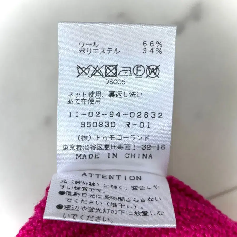 8번째 상품 이미지