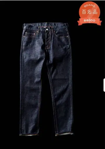 BEAMS 베이직 스트레치 데님 팬츠 XL 사이즈