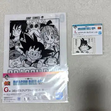 제일복권 드래곤볼 40th 그 첫 번째 G상 클리어 파일 세트 1권