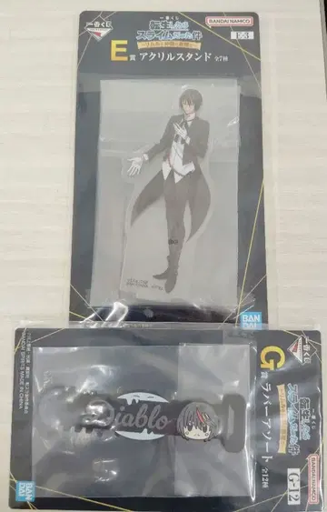 전생슬 제일복권 디아블로 E상 아크릴 스탠드 & G상 러버 모듬