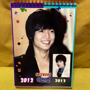 이민호 달력 2012.2013