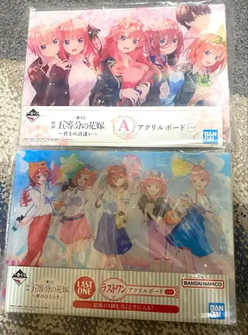 제일복권 5등분의 신부 너와의 만남 꿈의 한때 아크릴 보드 라스트 원