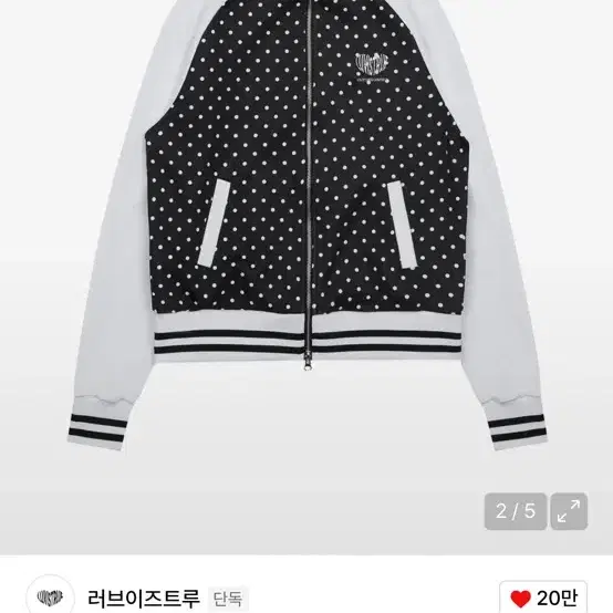 LUVISTRUE | 러브이즈트루 Luvistrue Dot Training Jacket on Bunjang