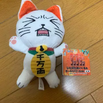 단단단 터보 바바아 봉제 인형