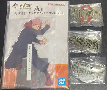 제일복권 주술회전 5th anniversary