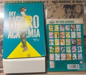 히로아카 일력 달력