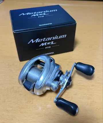 16 메타늄 MGL HG 우회전 핸들