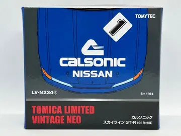 토미카 리미티드 빈티지 네오 카르 소닉 스카이라인 GT-R 91년식