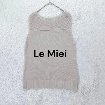 LeMiei 펠리시모 포인트 어깨 버튼 니트 베스트 L 베이지 내추럴