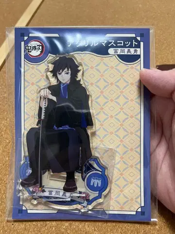 [ 귀멸의 칼날 ] AGF 아크릴 스탠드 토미오카 기유 새상품 미개봉