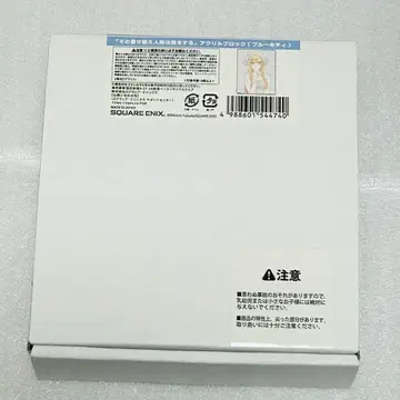 그 비스크 돌은 사랑을 할 거야! 아크릴 블록 (블루 키티)