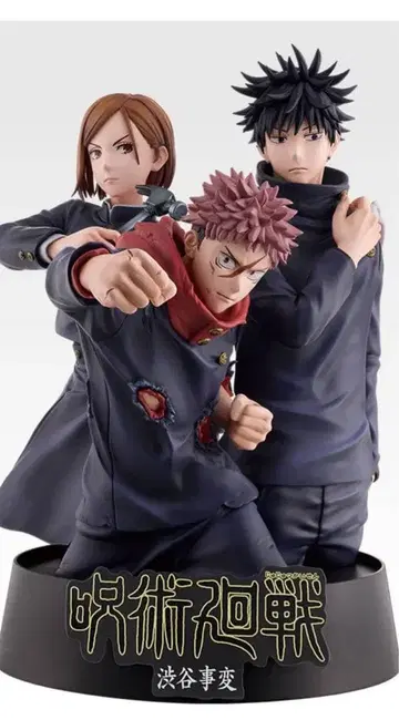 라스트 원상 시부야 사변 메모리얼 피규어