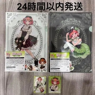 히코쿠지 5등분의 신부*~어느 쪽의 내가 좋아?~ H.J상 나카노 네잎