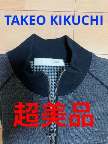 TAKEO KIKUCHI 그레이 집업 자켓