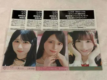 =LOVE 19th 싱글 러브송에 덮치다 시리얼 포함