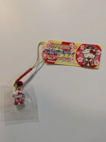 세토우치 한정판 지역 한정 키티 [세토의 신부] 네즈케 스트랩