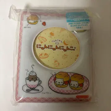 냥냥냥코 멀티 컬렉션 홀더