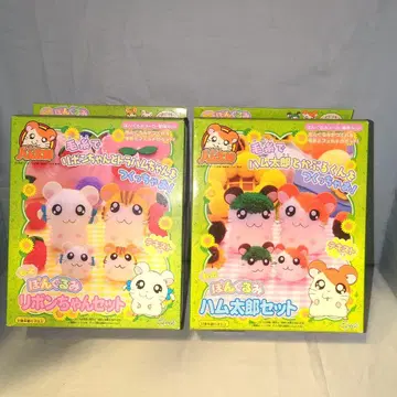 더 퐁구루미 리본짱과 하무타로 세트 묶음 판매 새상품, 미사용